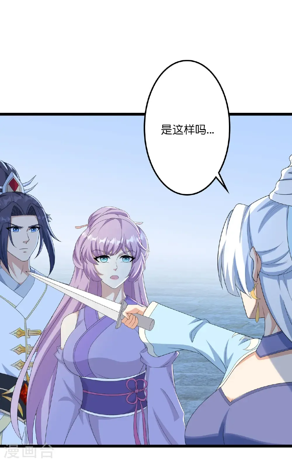 第656话 嫁给云哥哥40