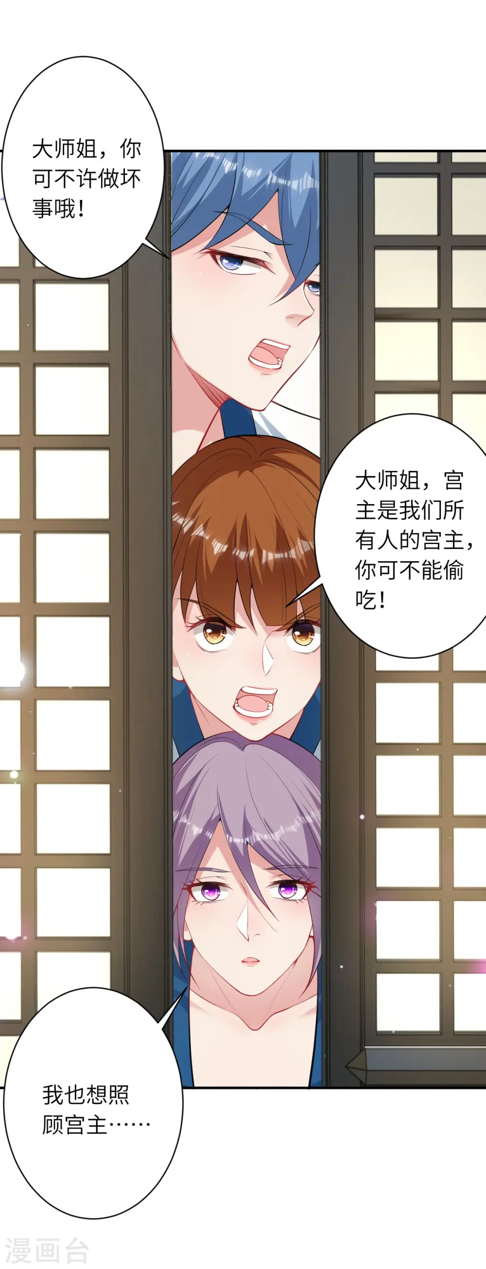 第421话 诶？我裤子呢？6