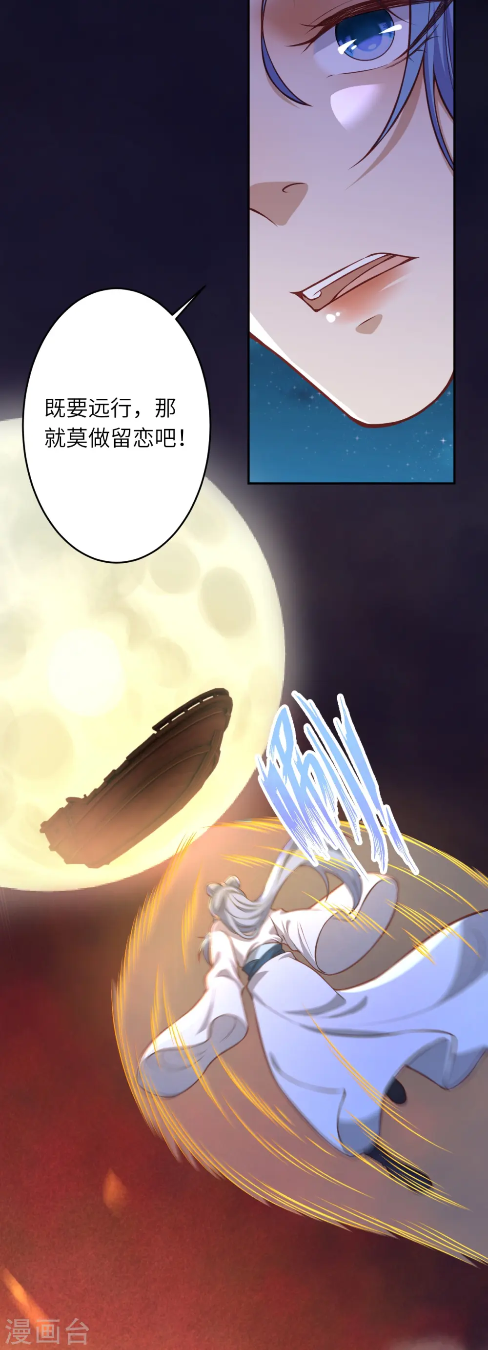第509话 求救16