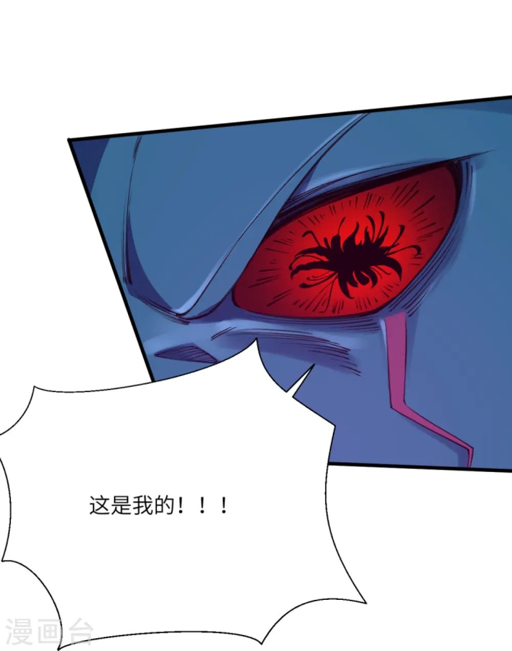 第440话 丑八怪，滚开啦！27