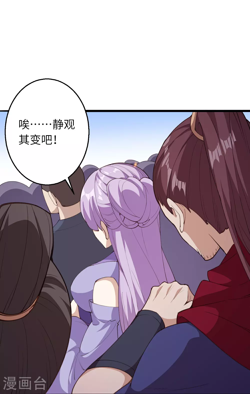第632话 悉数登场17
