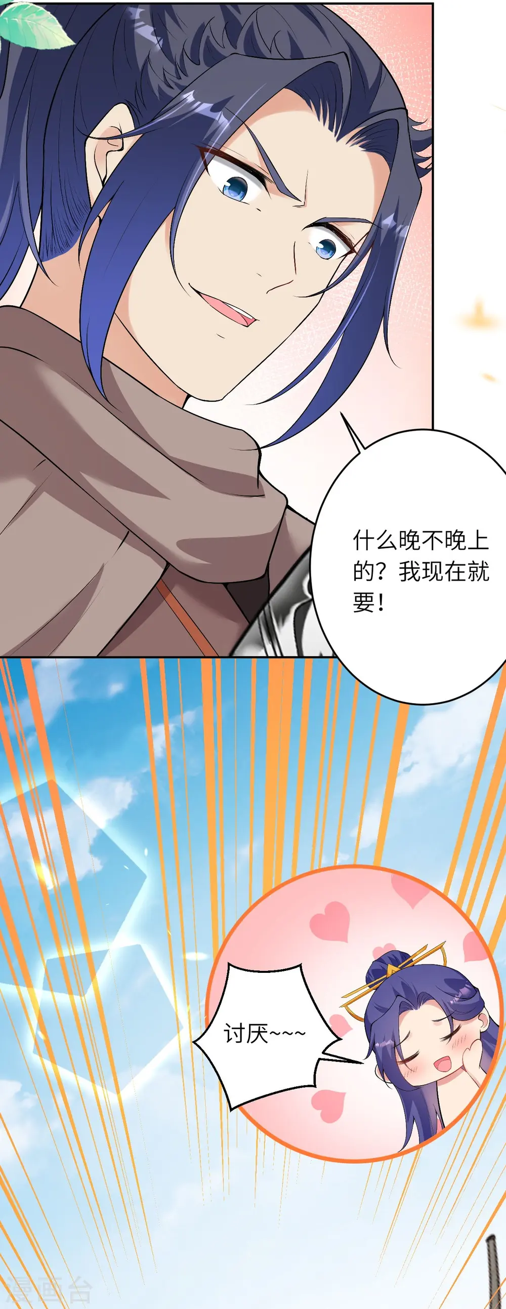 第476话 不愧是云大哥58