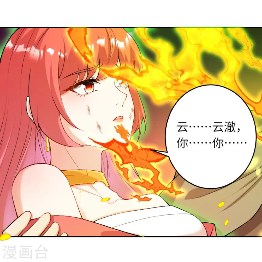 第443话 邪神四境51