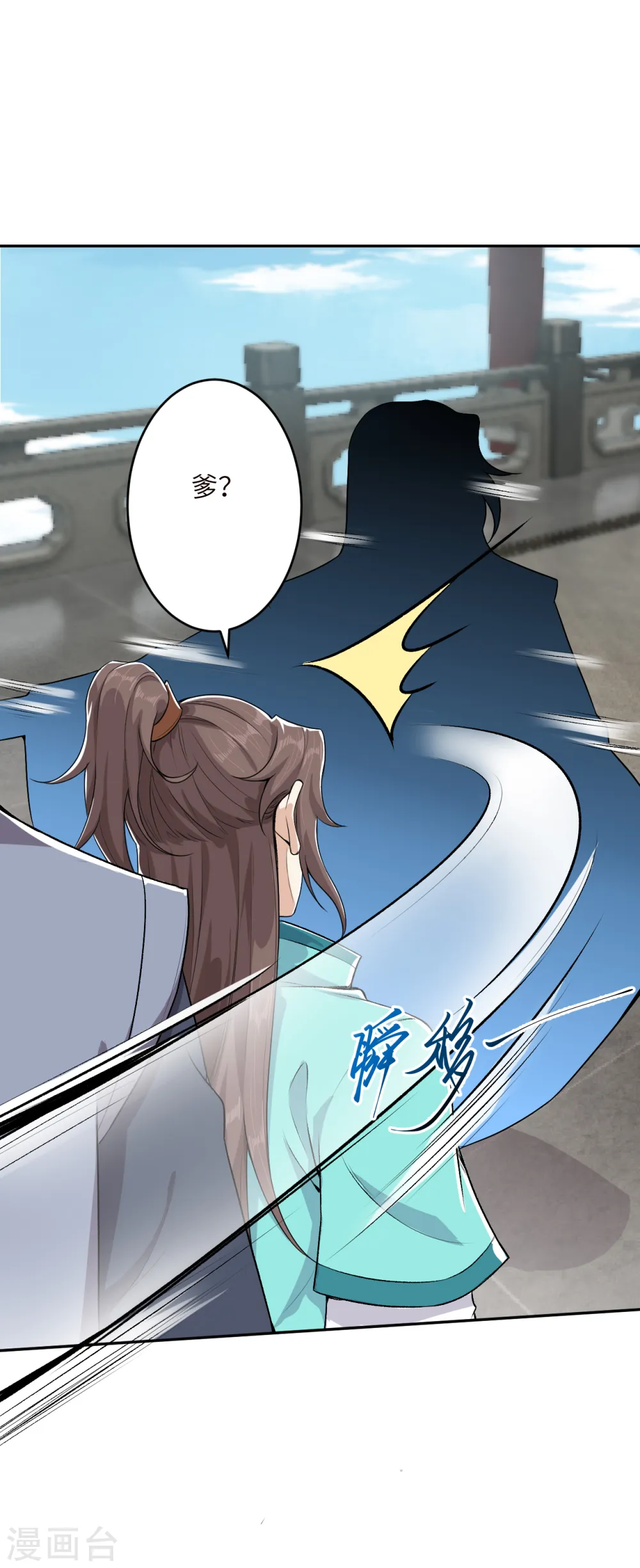 第341话 我有异议27