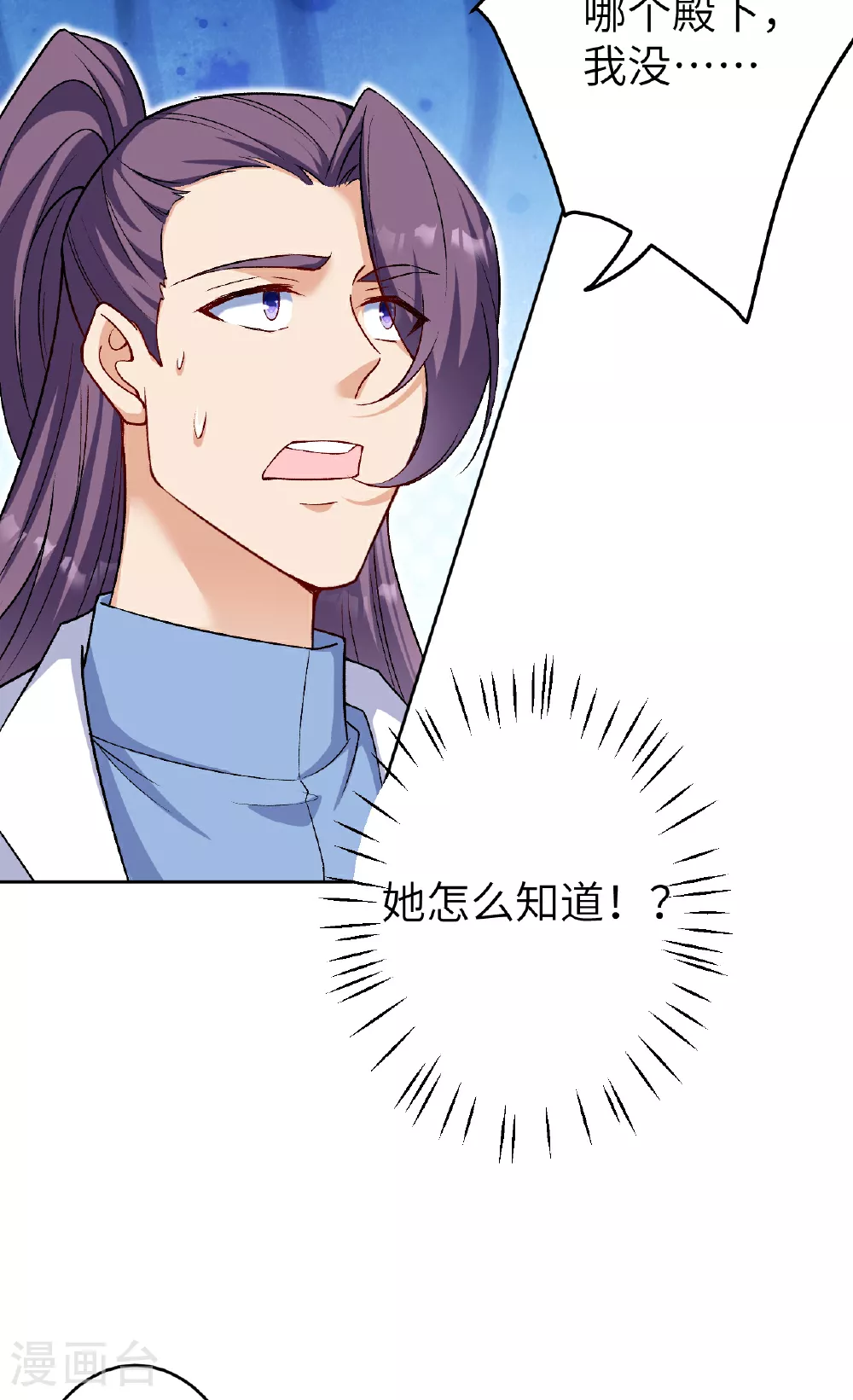第611话 交换58