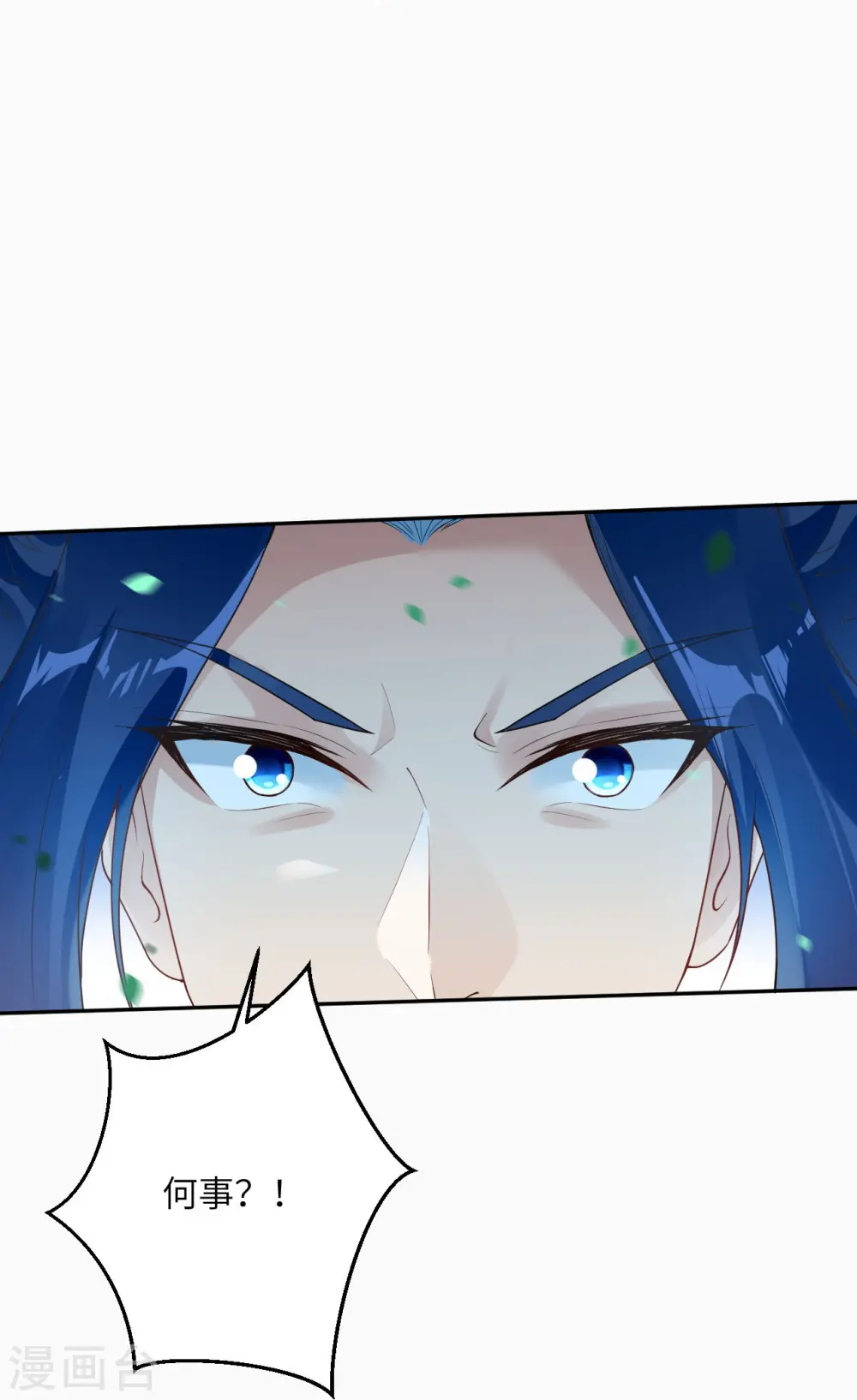 第397话 轩辕玉凤49