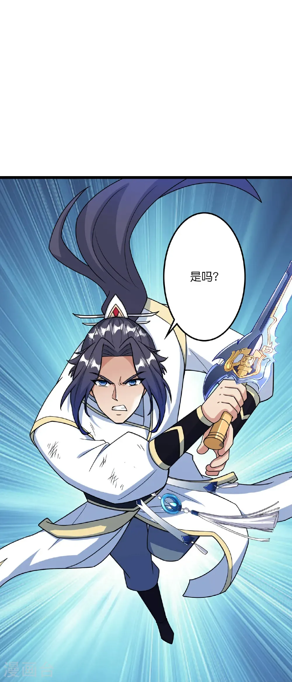 第664话 与洛长生的激斗（下）53
