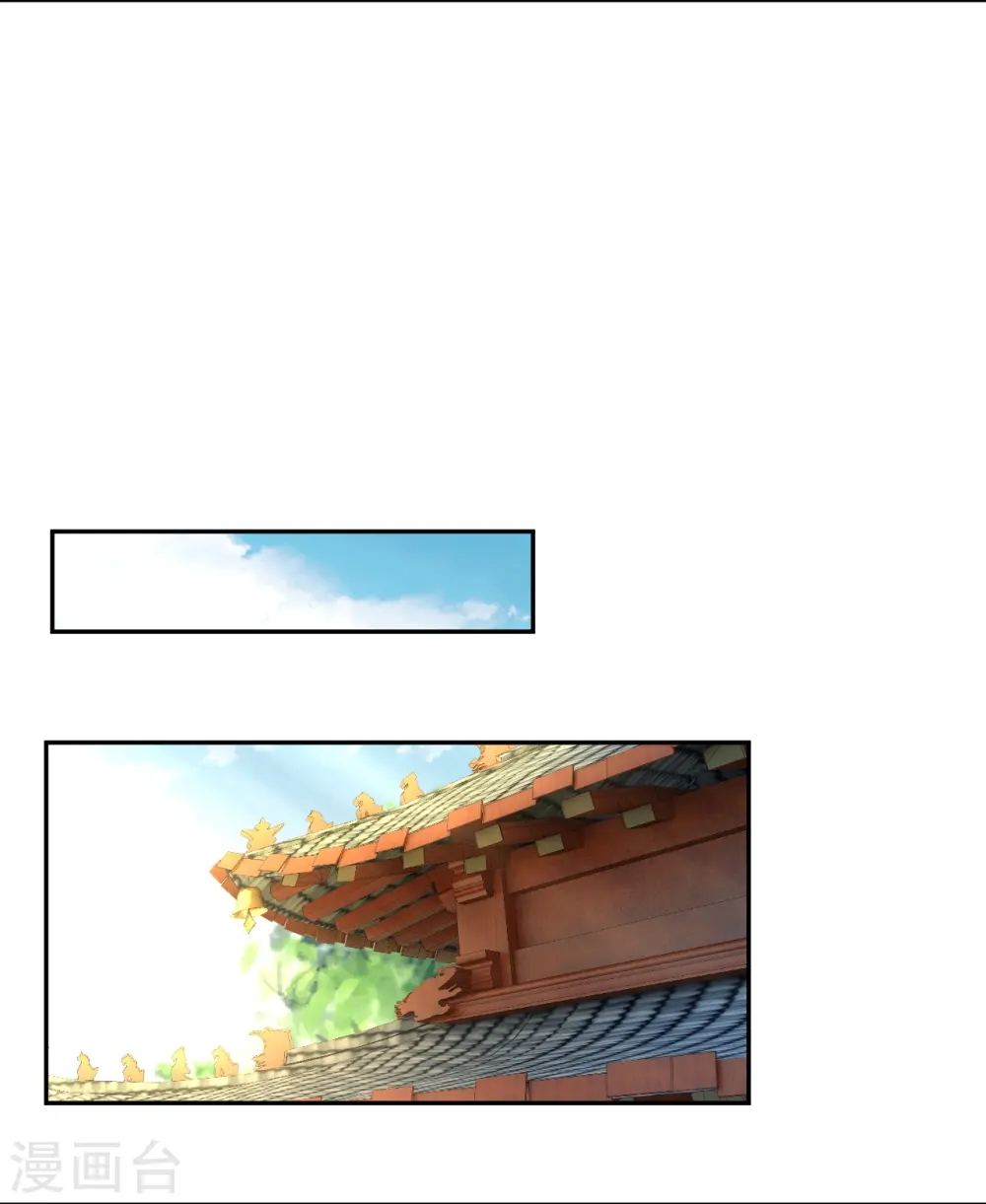 第401话 大魔头云澈45