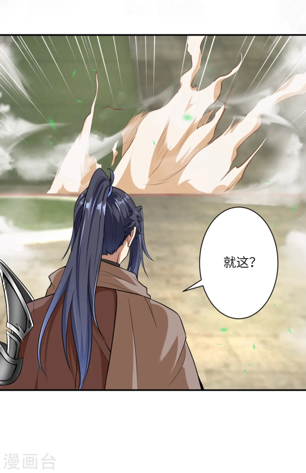 第354话 想跑？晚了！21