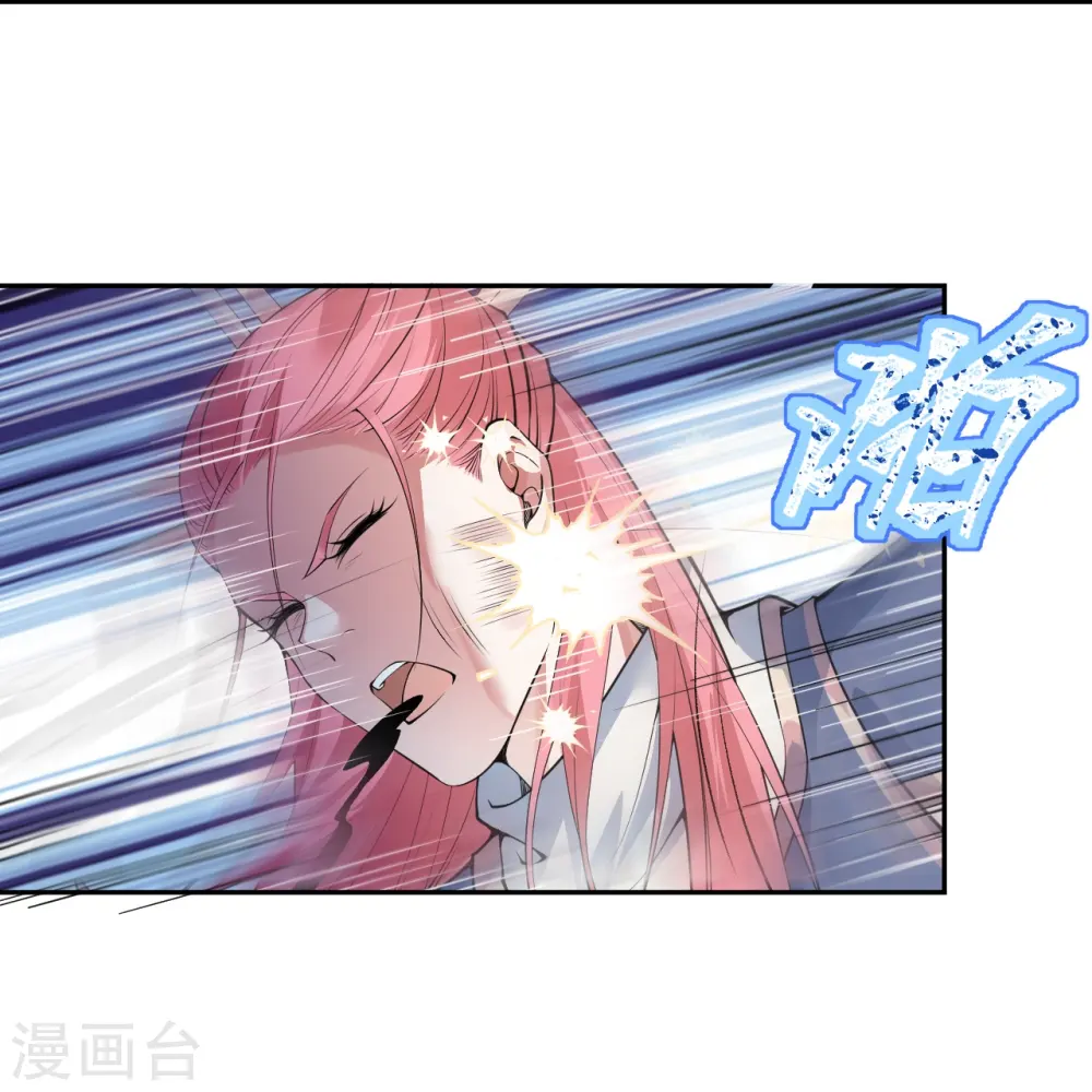 第471话 磨刀石16