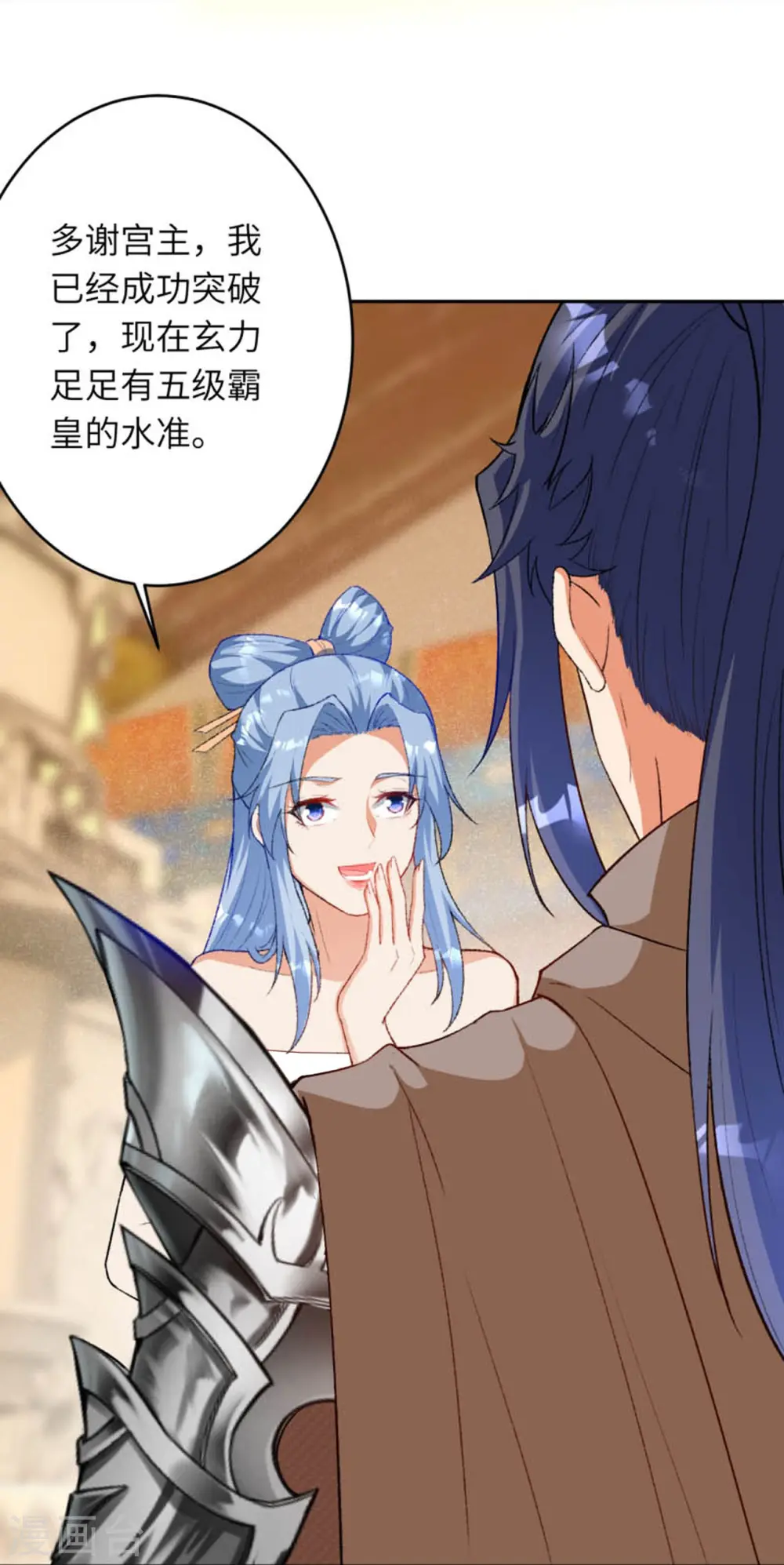 第419话 接下来该谁了18