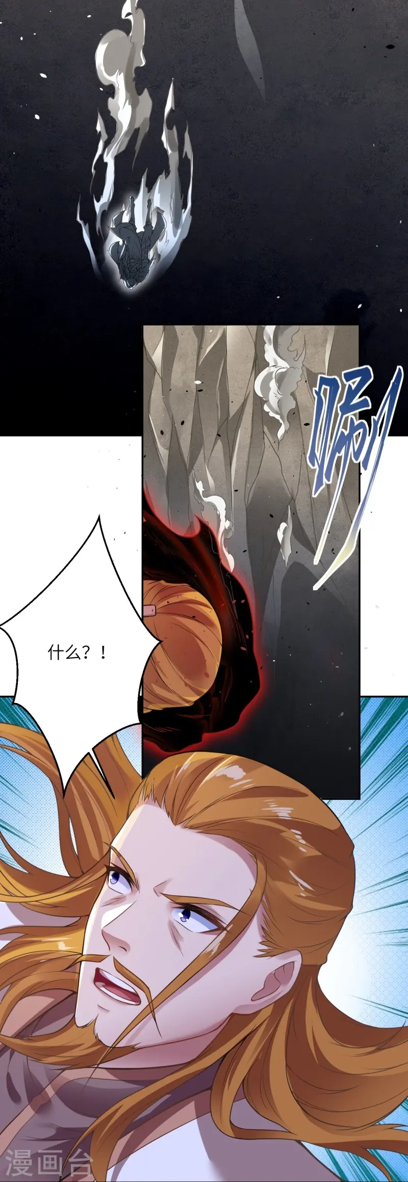 第463话 是他！62