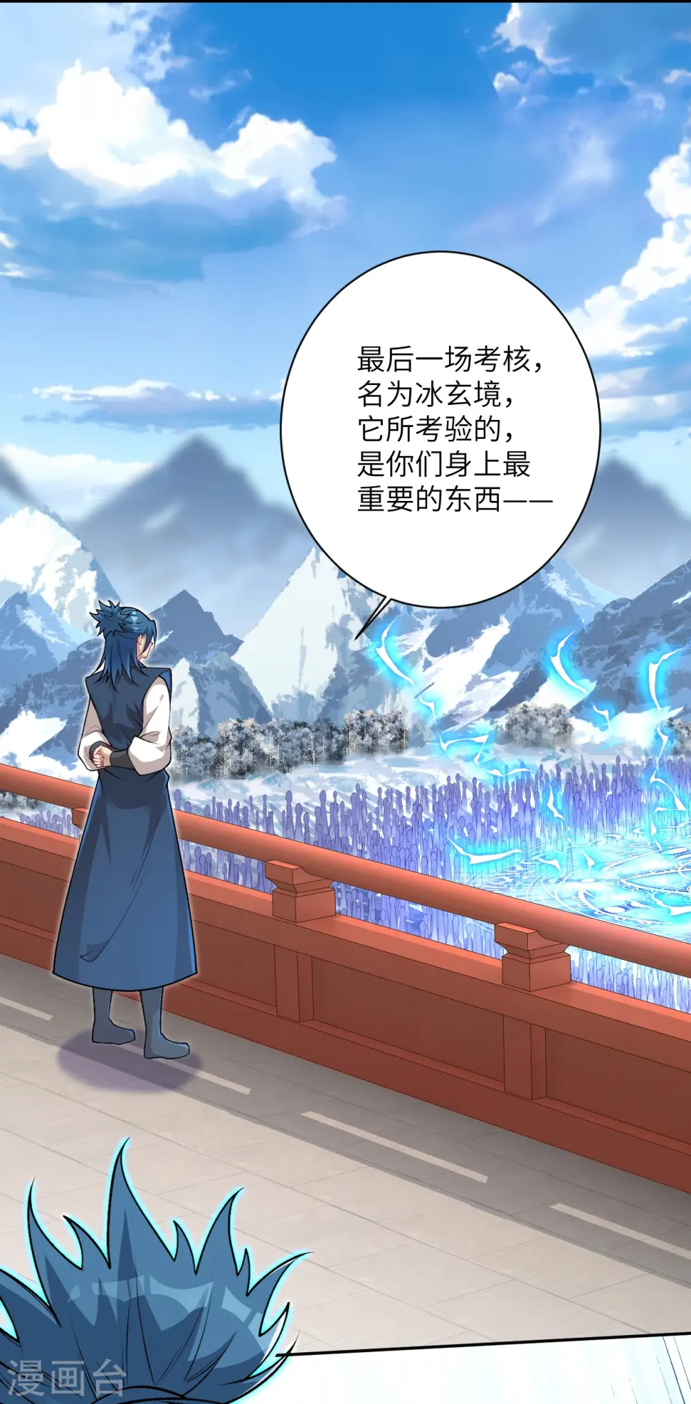 第551话 惊艳众人的实力20