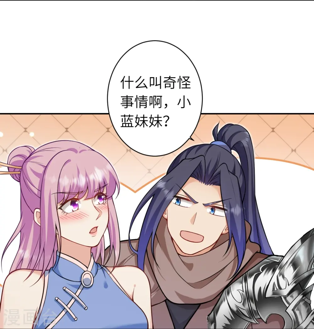 第549话 初到神界23