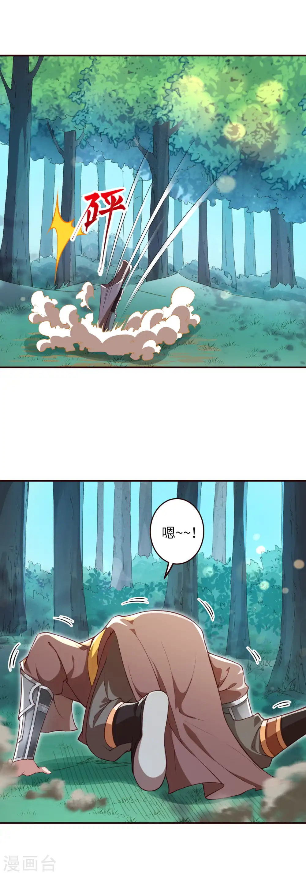第311话 瞅你那损色！16