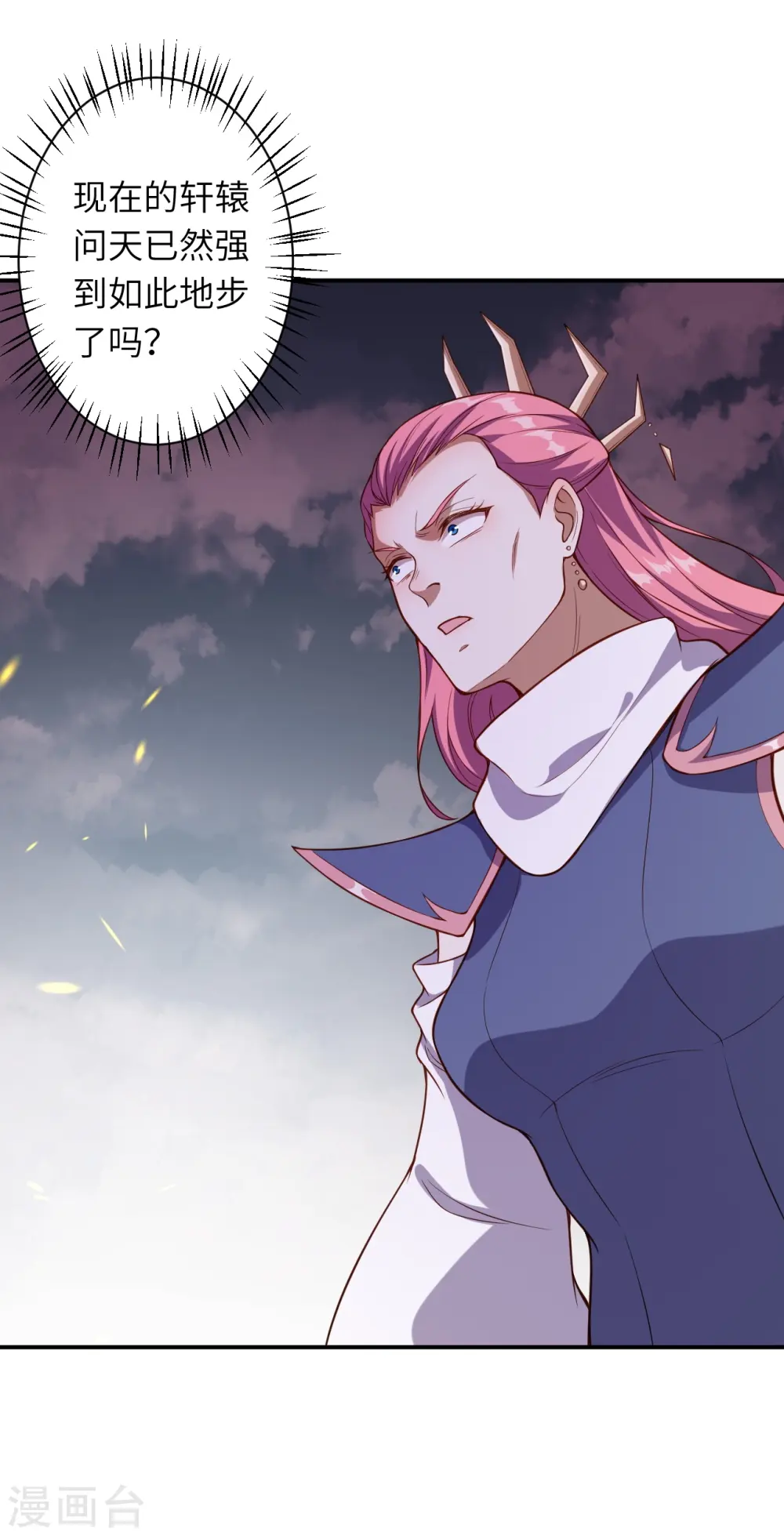 第533话 狺狺狂吠37