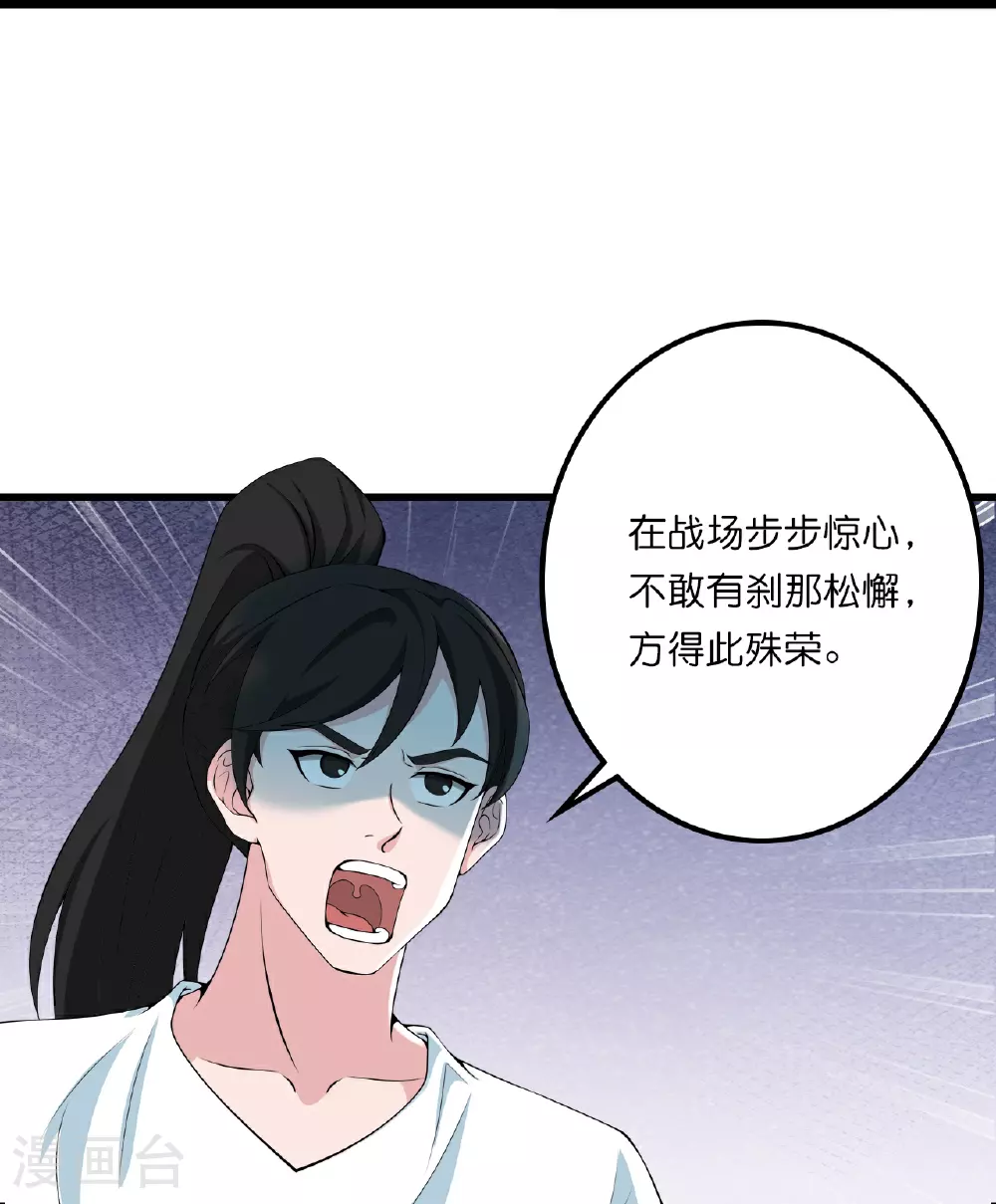 第636话 “低贱小人”68