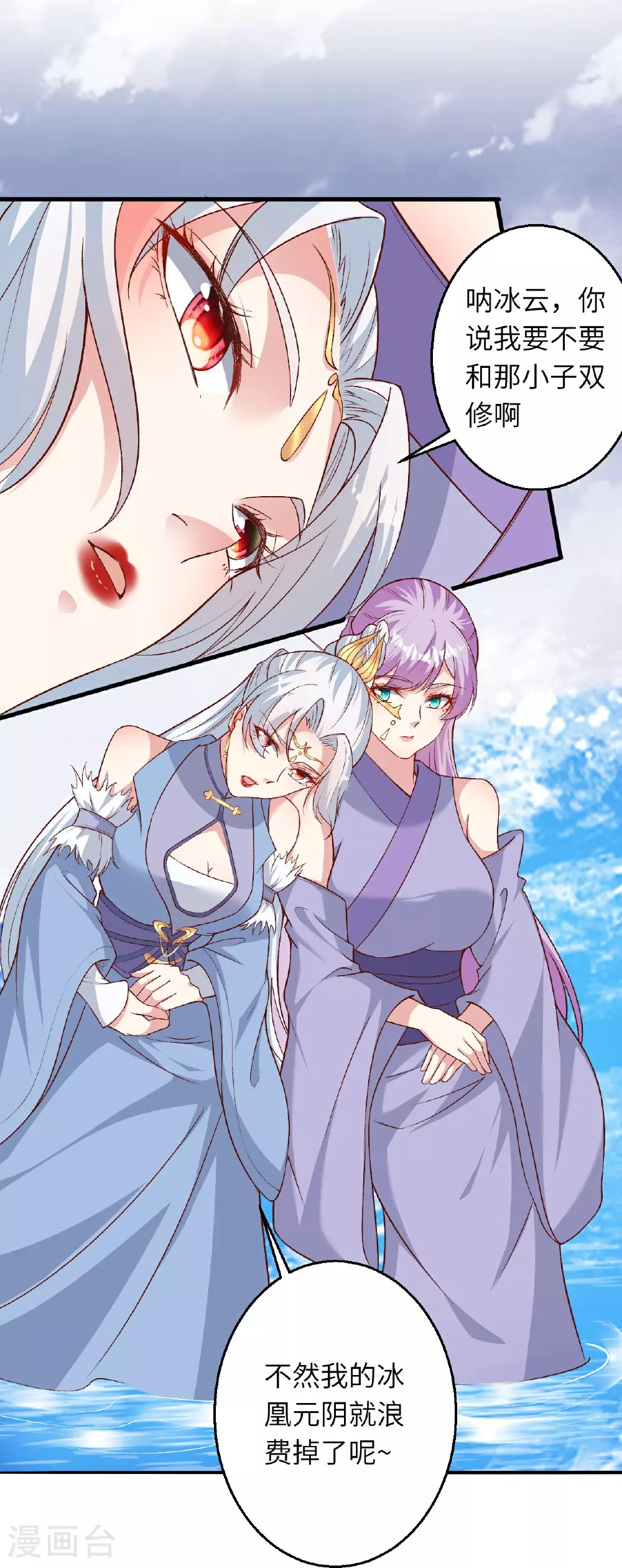 第619话 很远的地方30