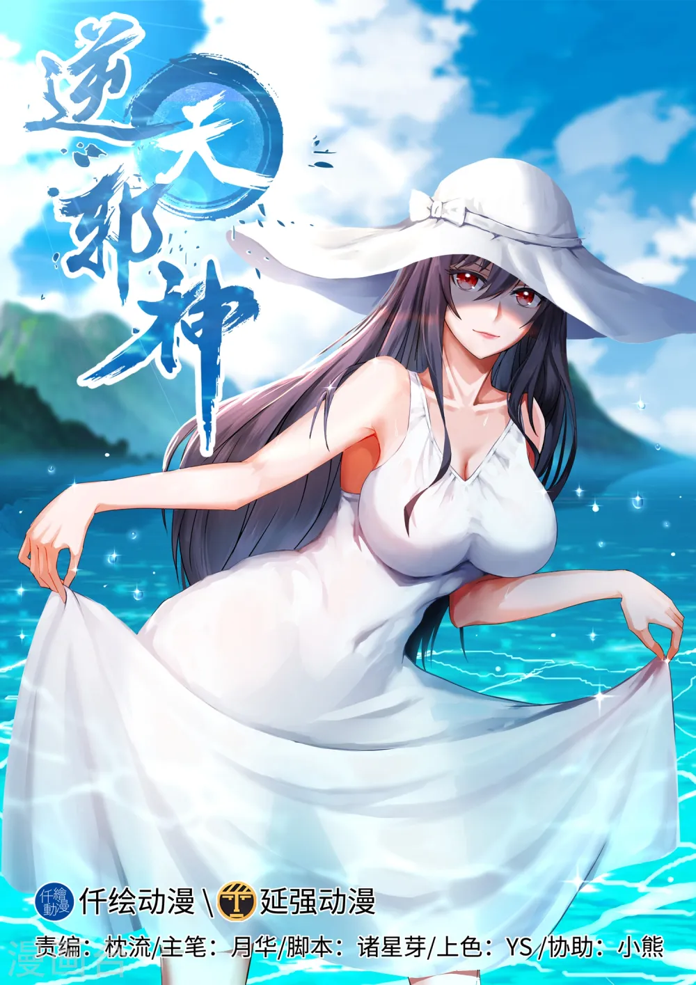 第115话 约战之日0