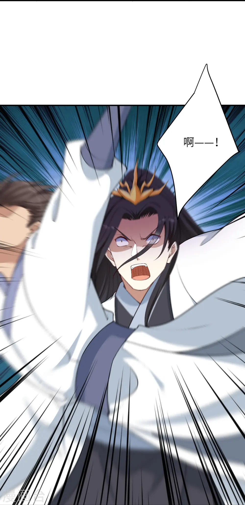 第558话 第一宫首席39