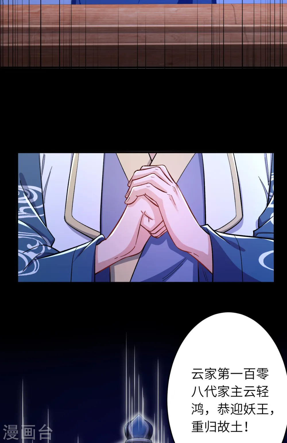 第364话 舌战群儒9