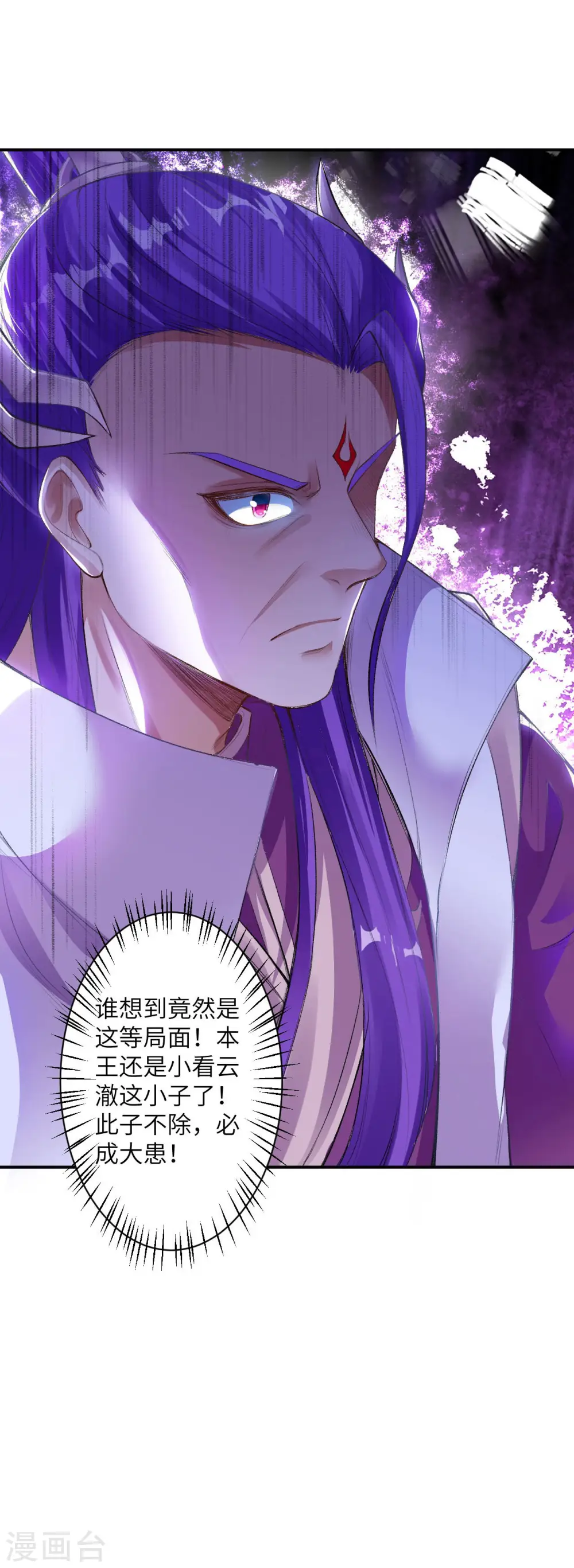 第366话 这盛世如您所愿21