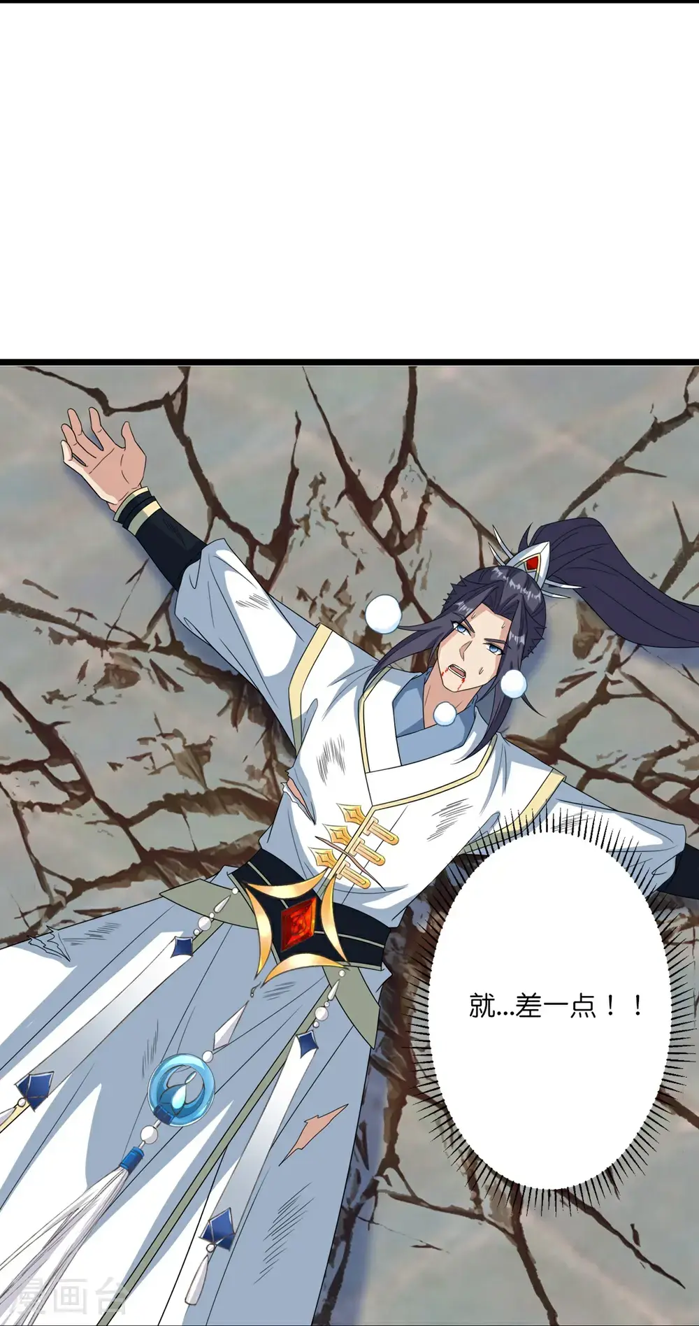 第653话 击败！陆冷川！10