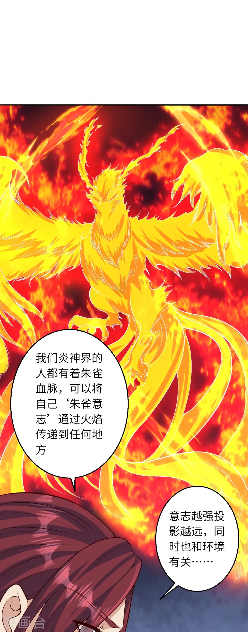 第590话 出发51