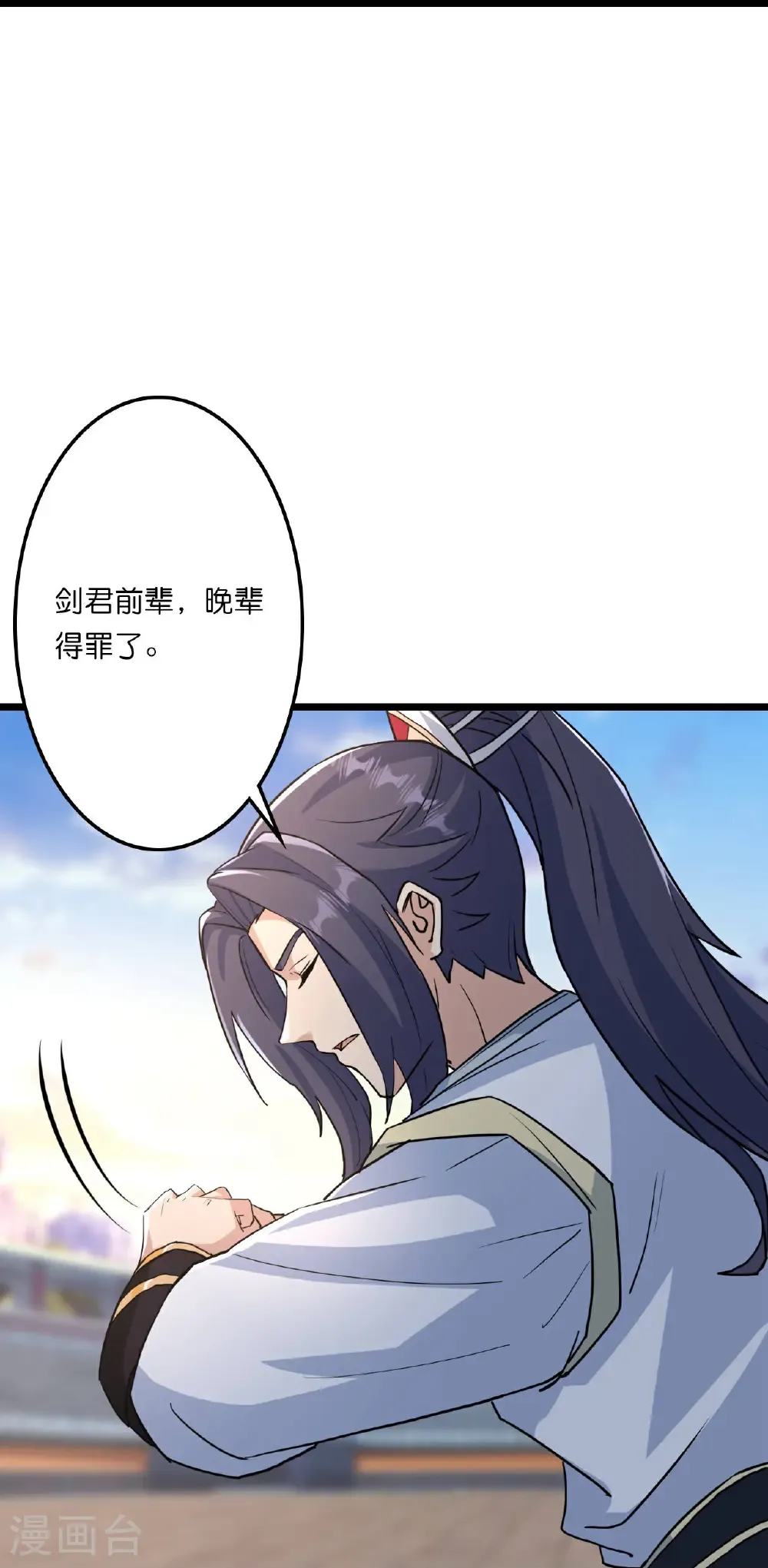 第662话 云澈连胜17