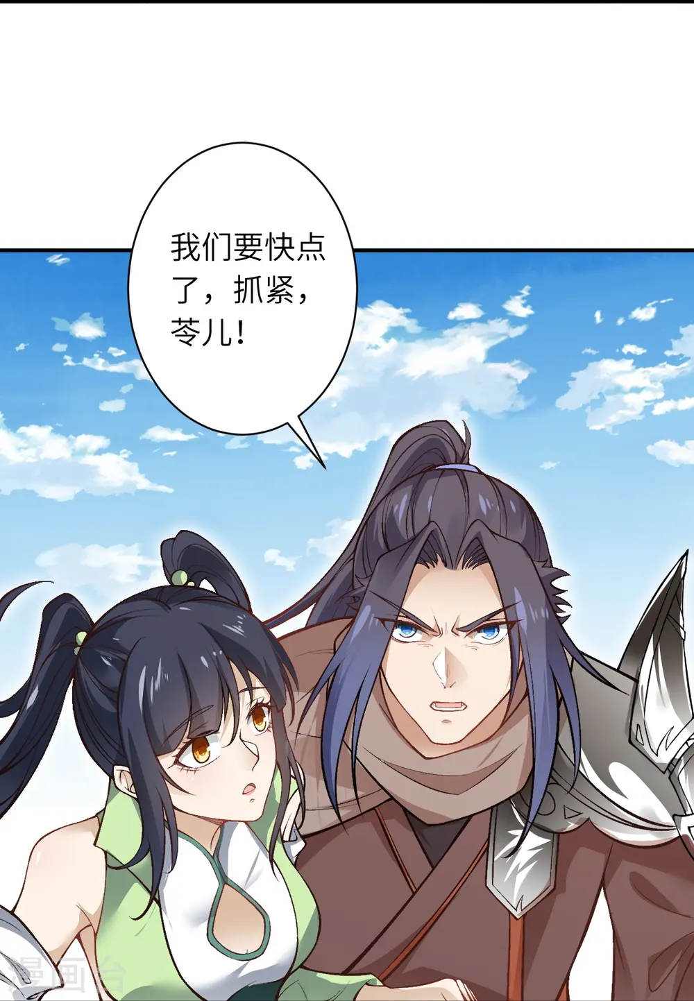 第527话 梦中43