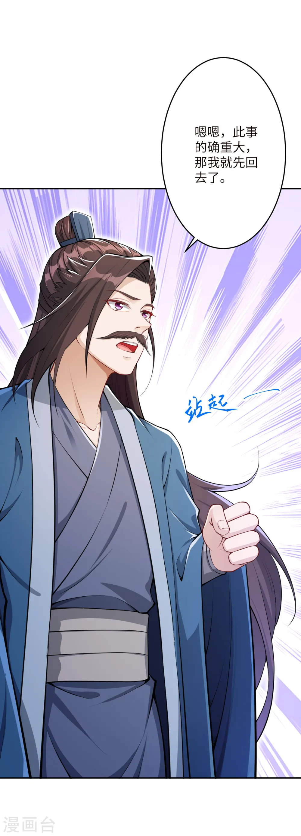 第346话 相认15