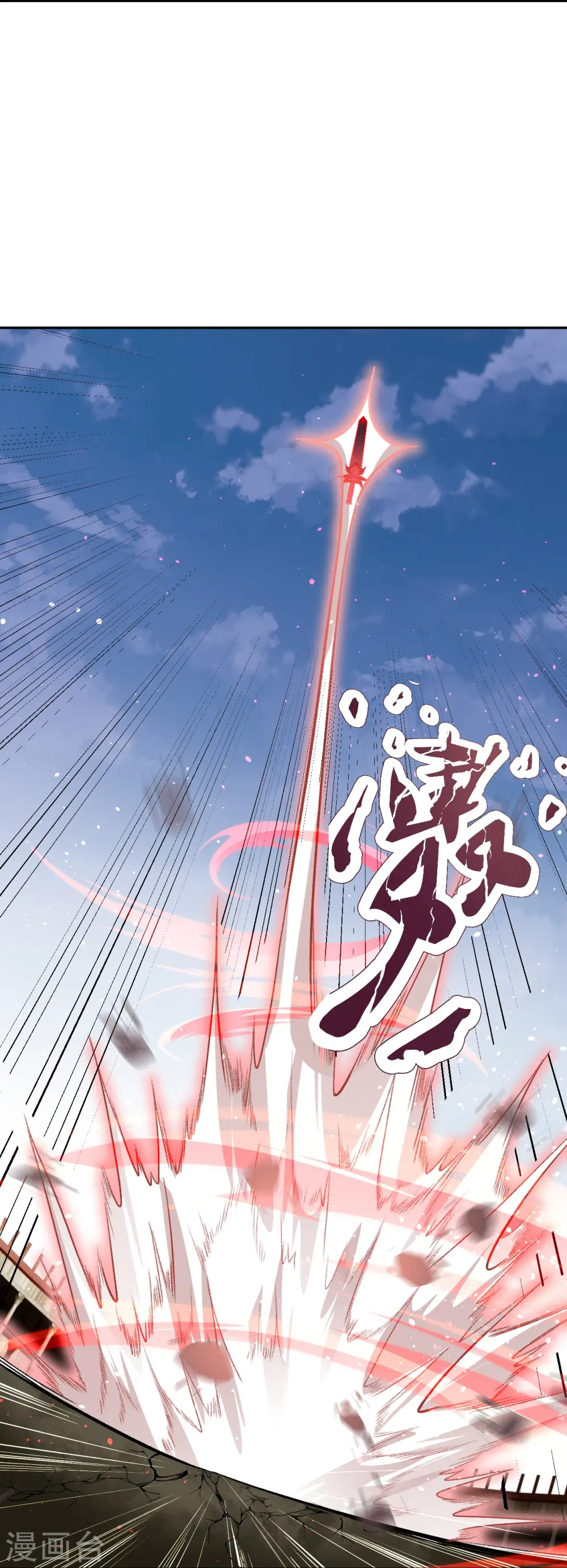 第468话 我的师父41