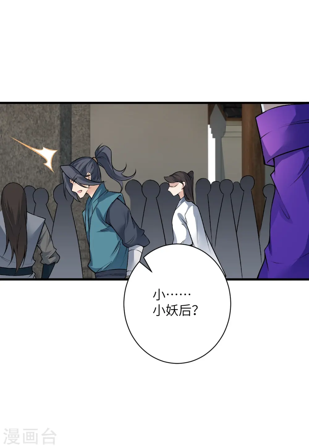 第530话 归来29