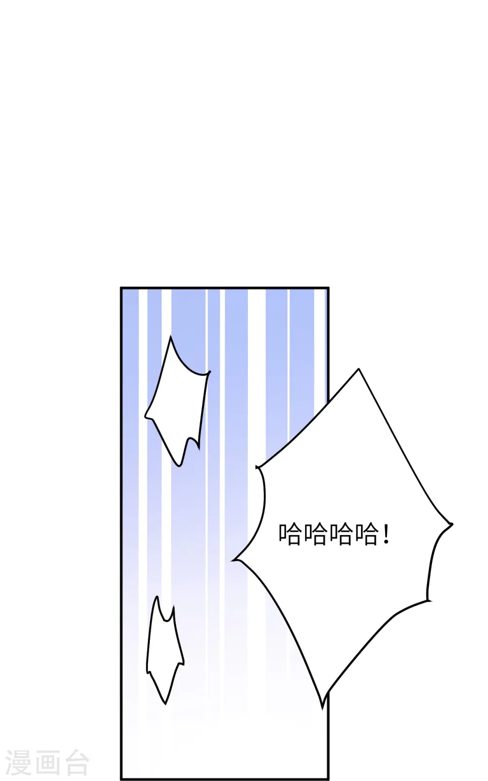 第592话 两只虬龙16
