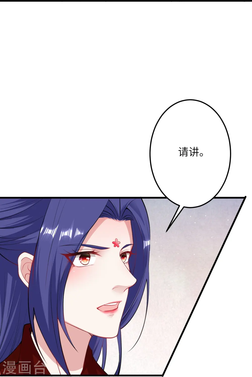 第417话 魔剑大会10