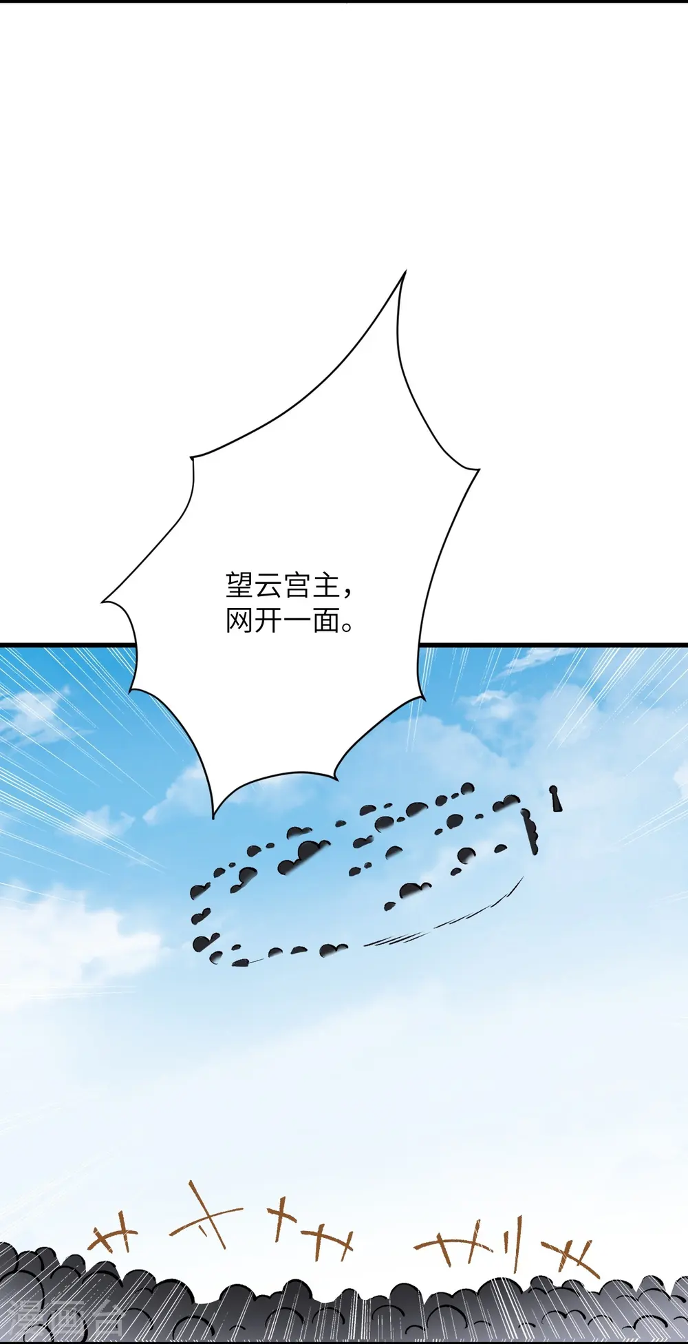 第542话 我都忘记你不在了5