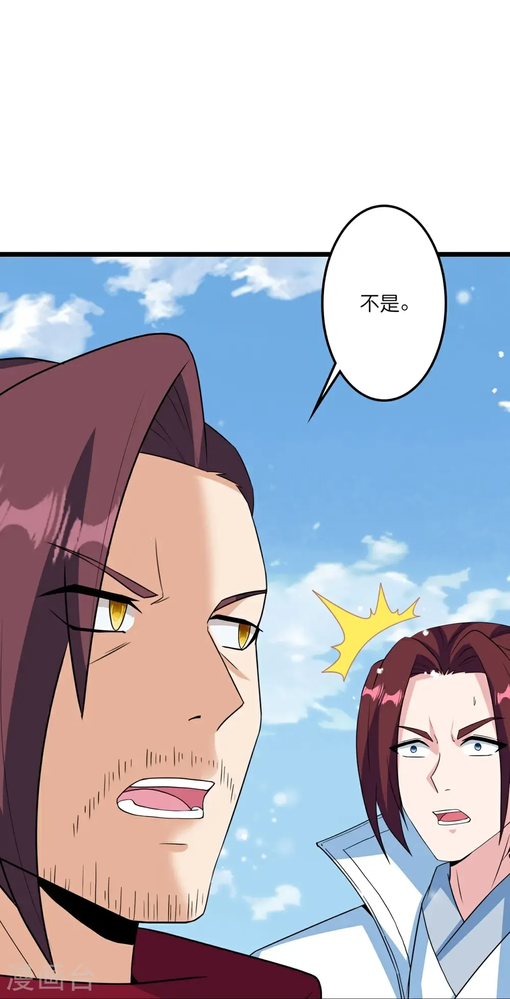 第654话 八进四，对阵水媚音19
