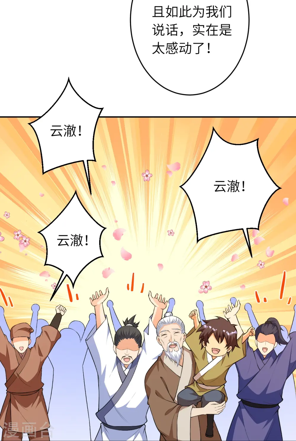 第485话 证据确凿，何话可说？35