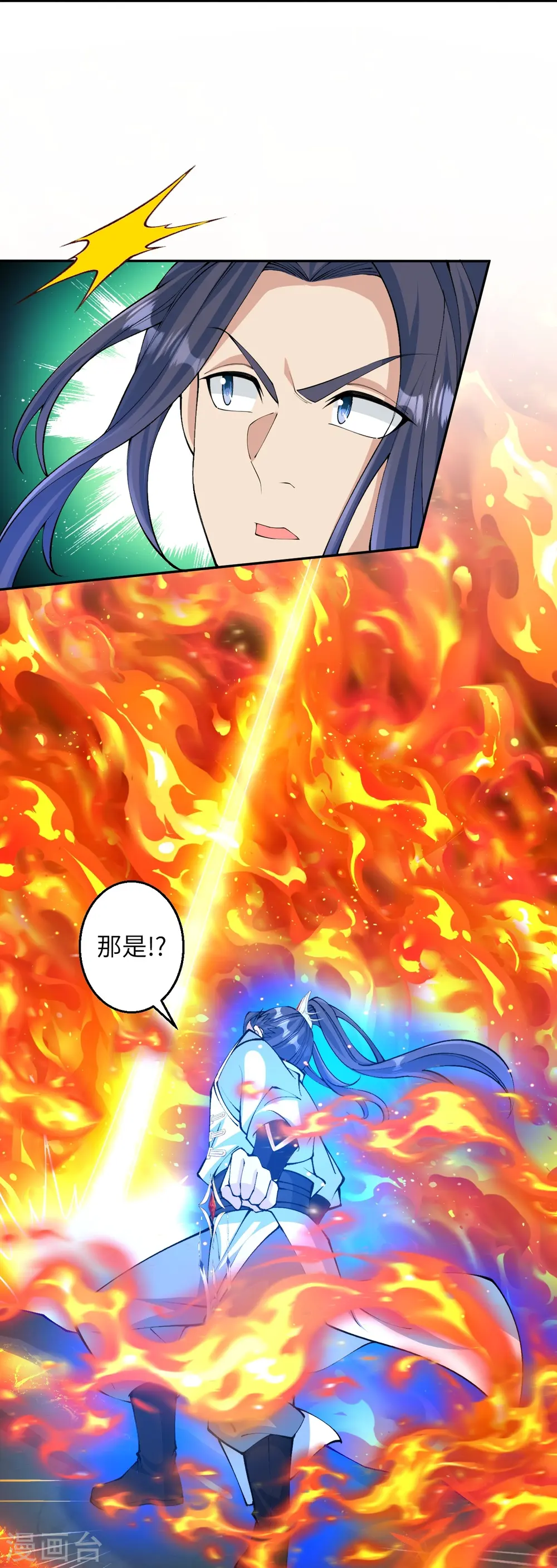 第591话 虬龙之战53