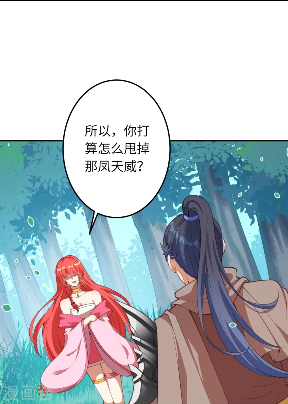第410话 君玄器46