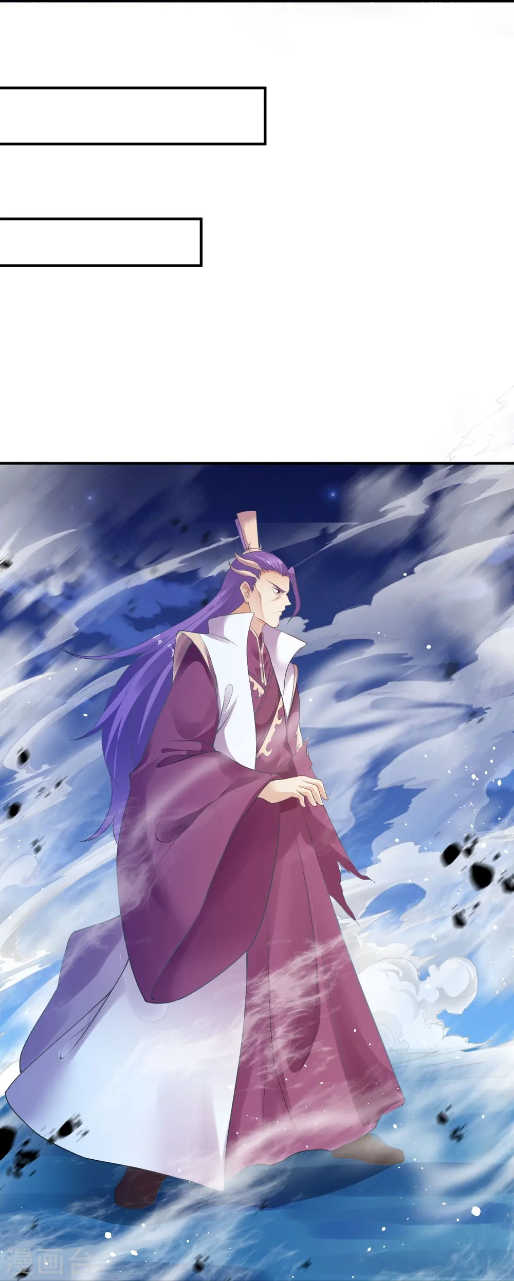 第369话 妖皇剑11