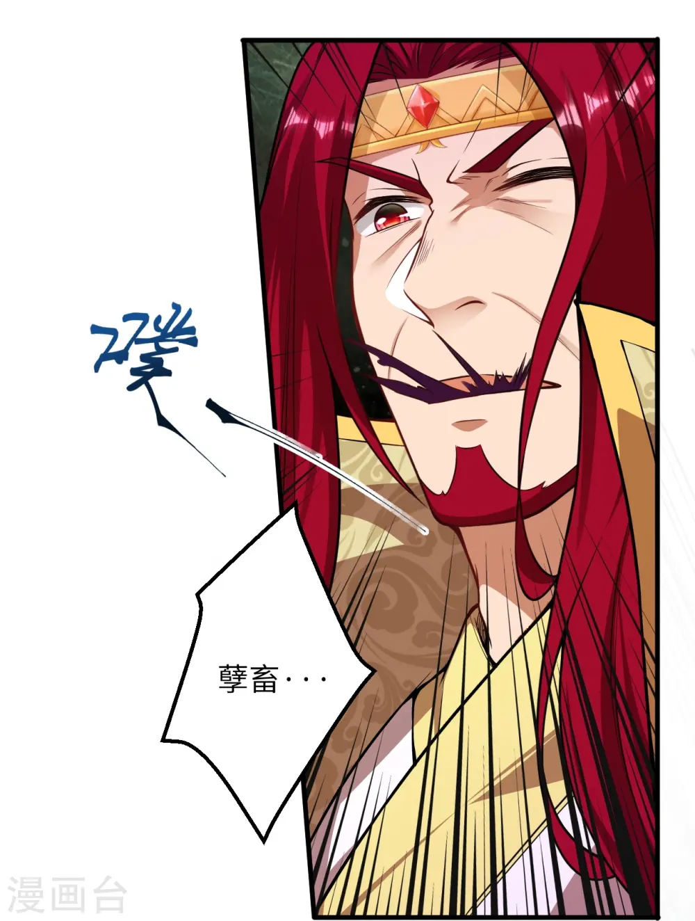 第493话 大义灭亲45