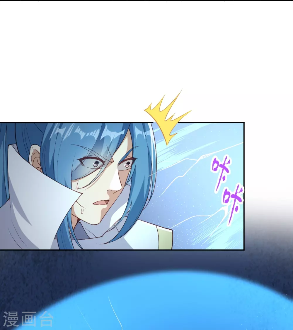第577话 下辈子，活的轻松点25