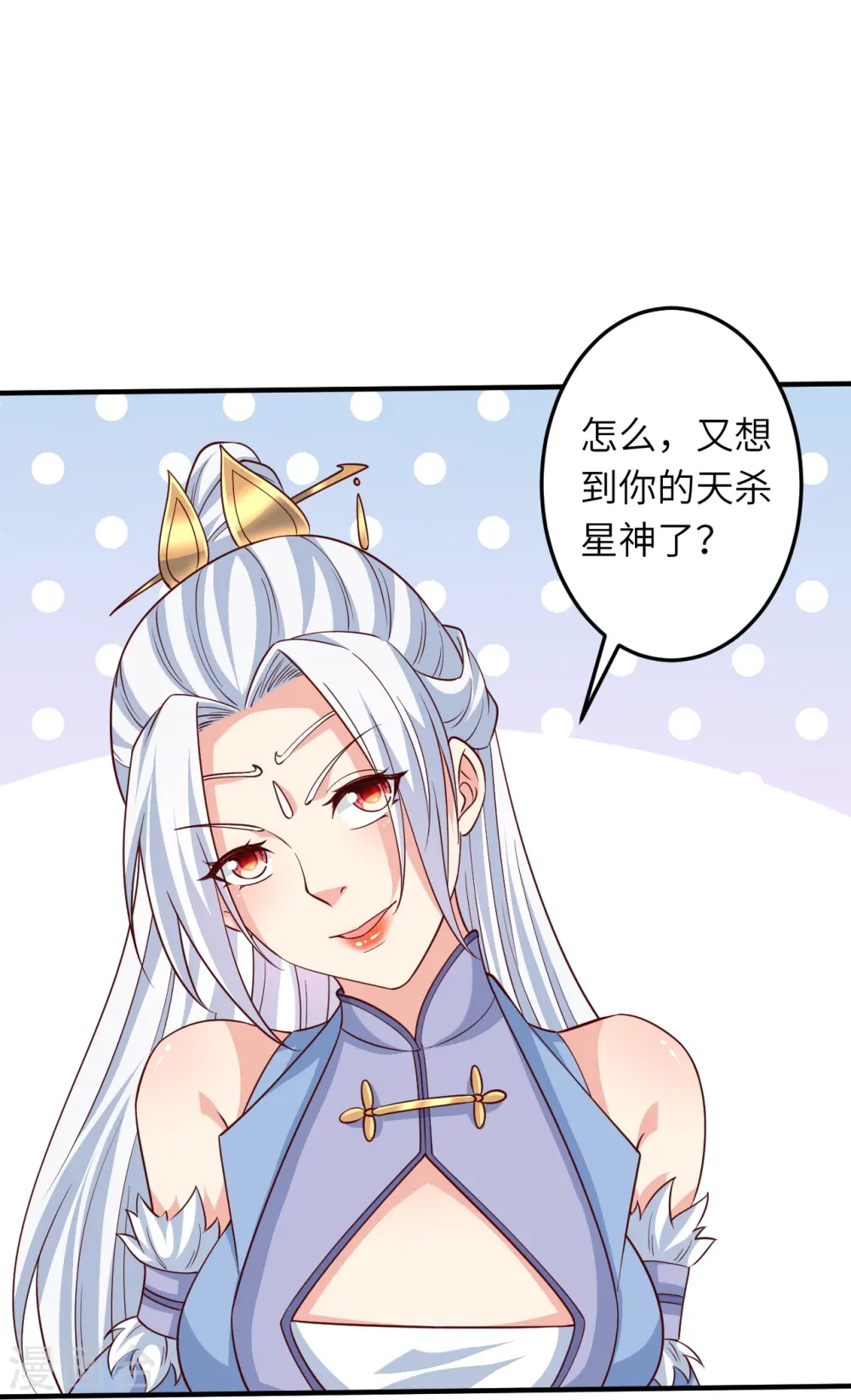 第581话 触觉7