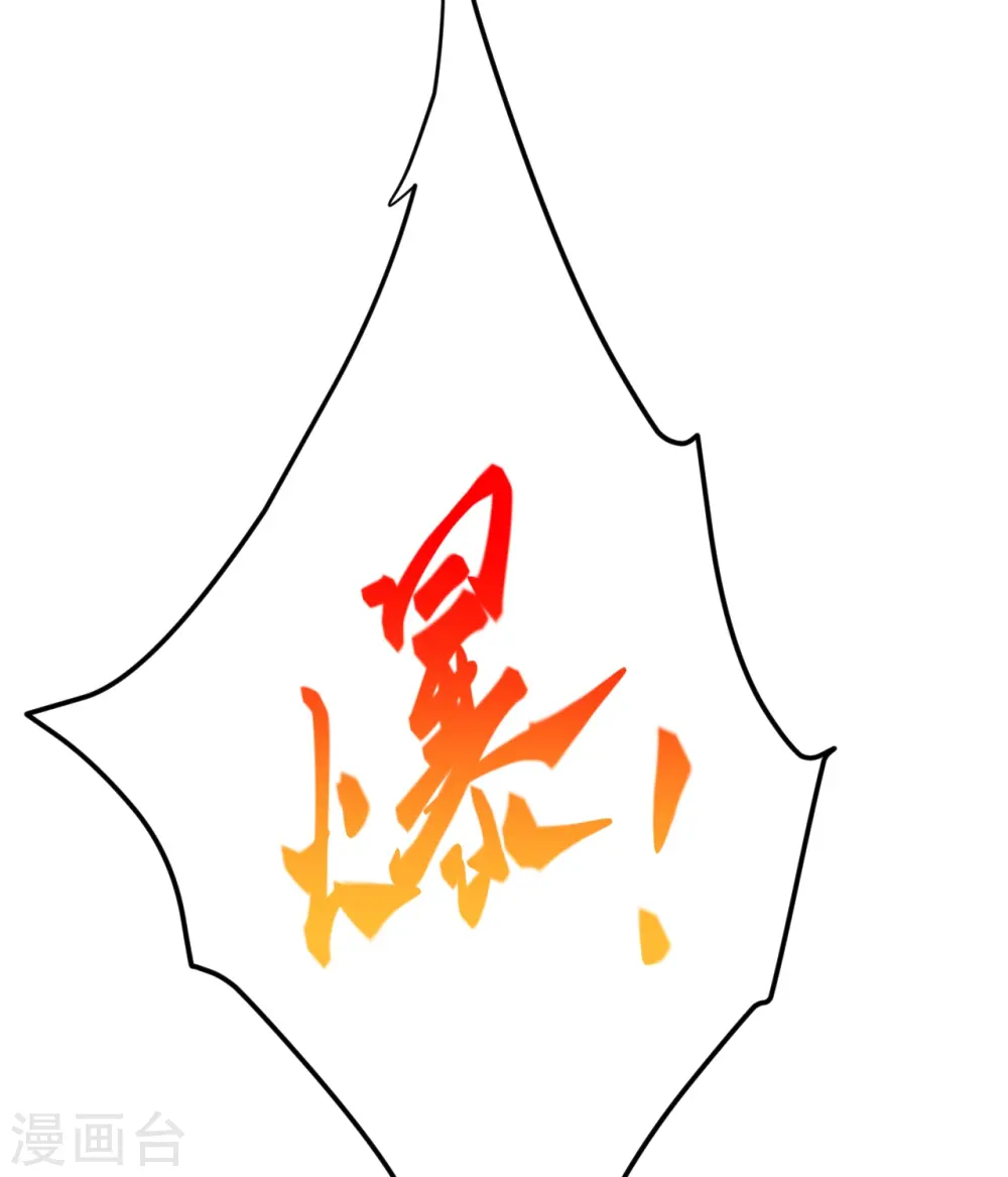 第379话 爆！36