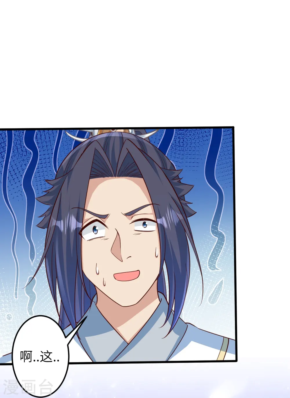 第581话 触觉28