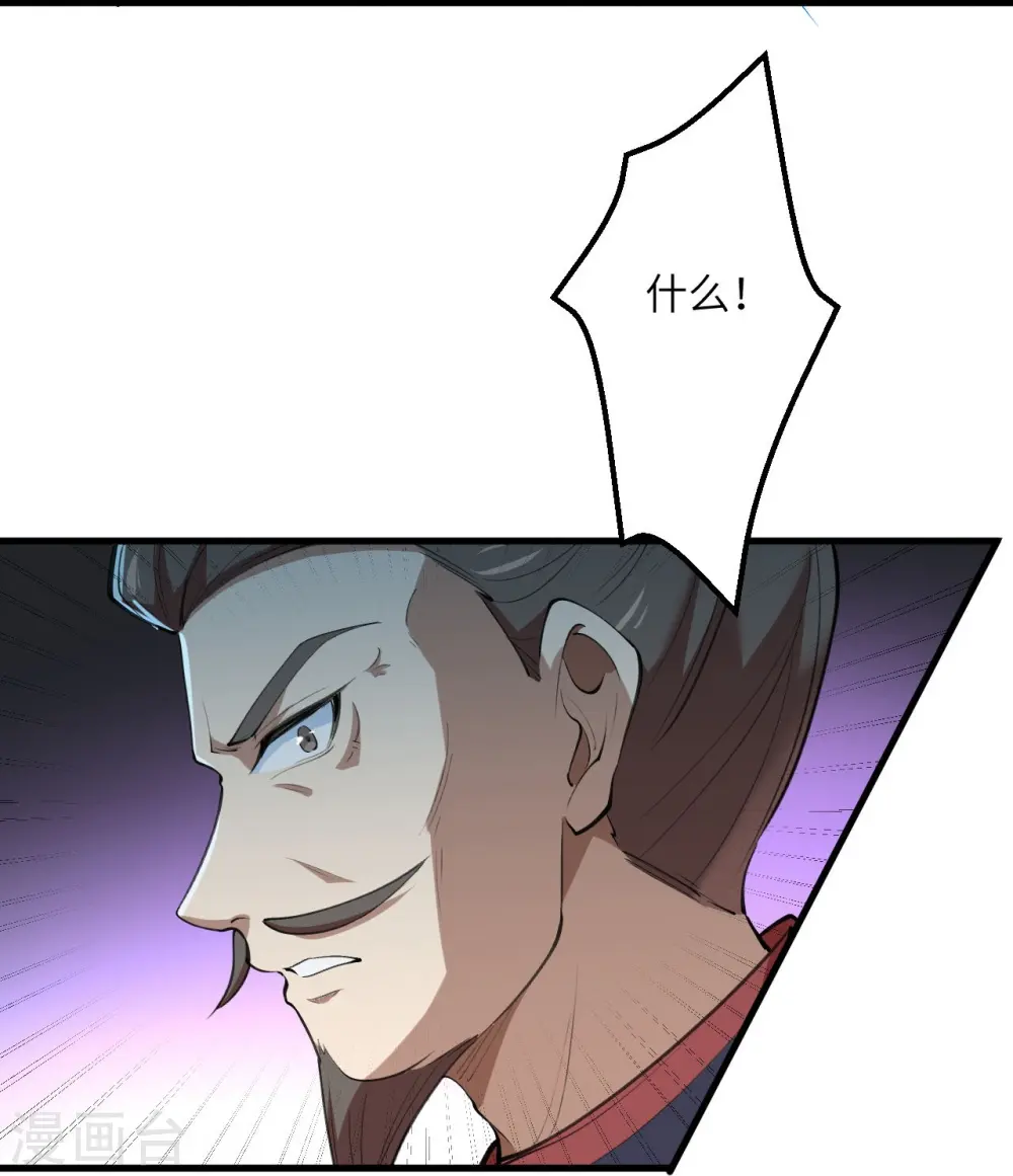 第390话 对战霸皇53