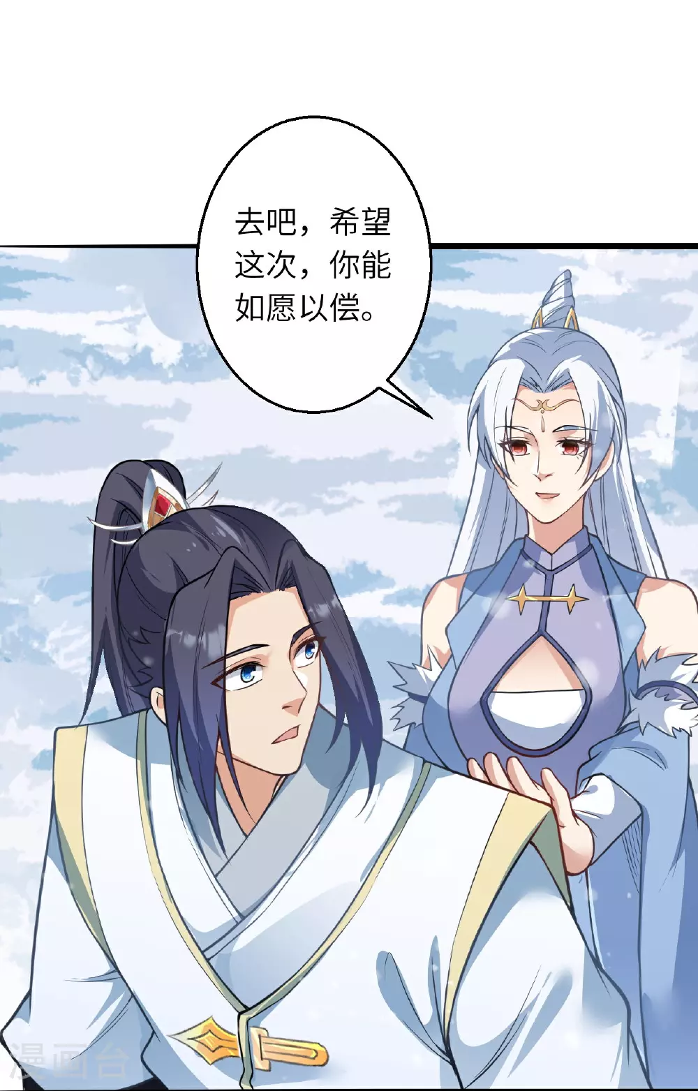 第624话 我来了10