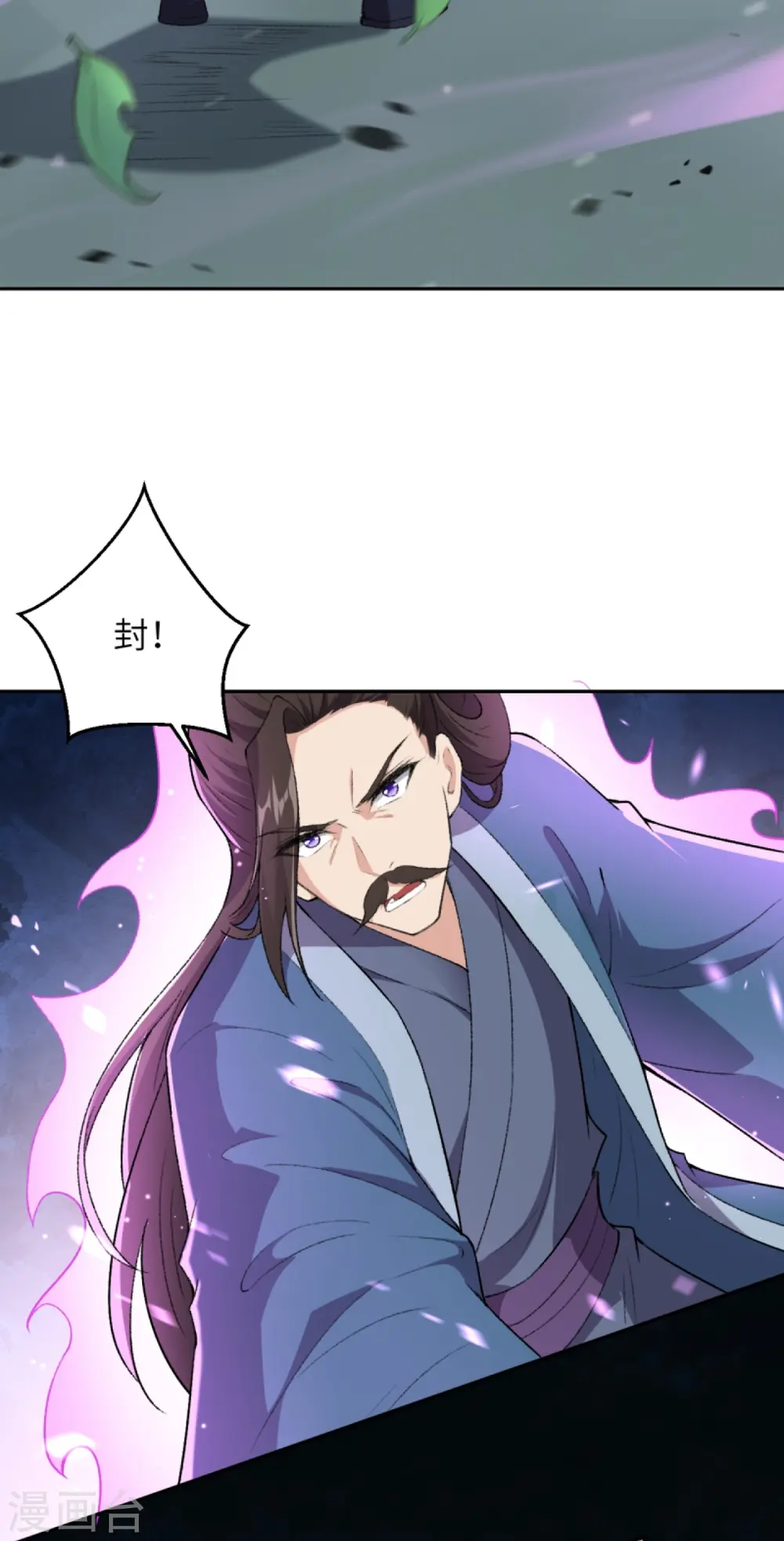 第422话 奸细39