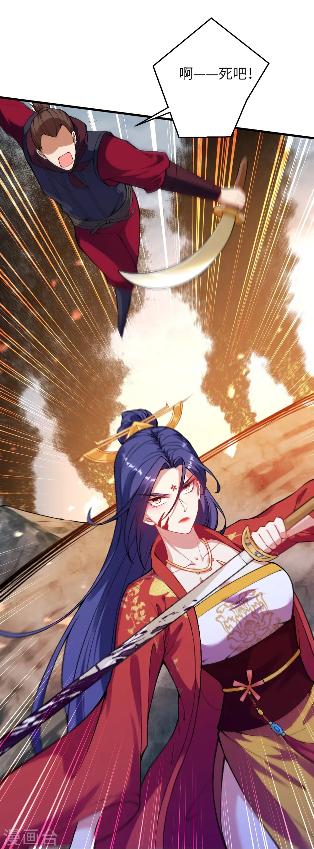 第385话 杀无赦39